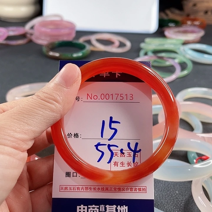 玛瑙/玉髓未镶嵌手镯