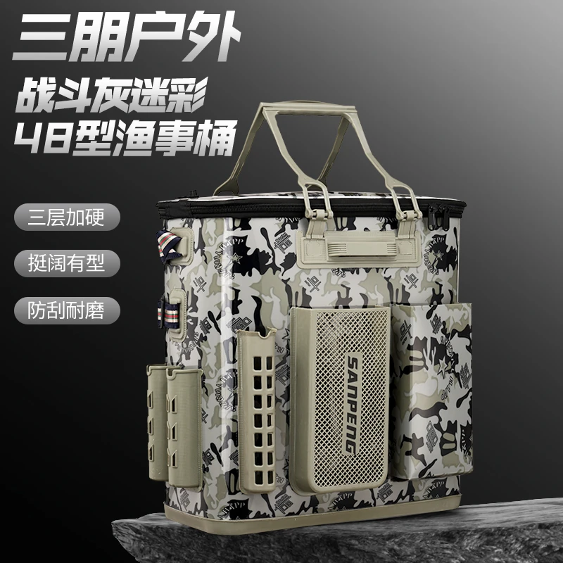 （三朋户外）战斗灰迷彩48型多功能渔事桶鱼护桶单肩双肩手提