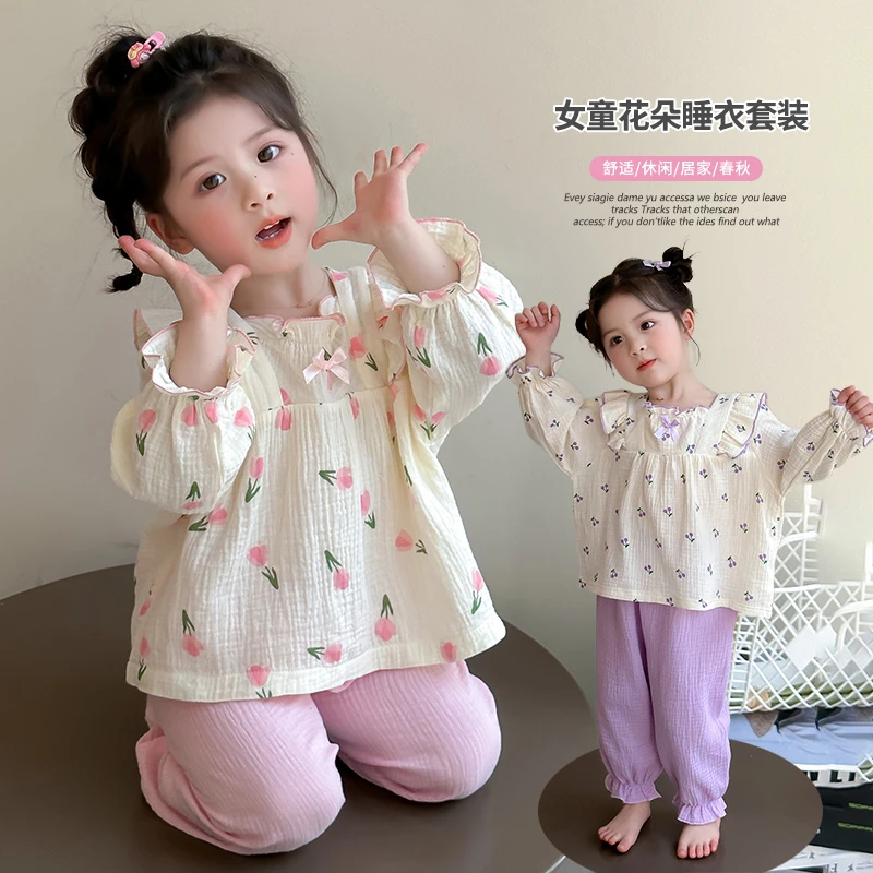 女童睡衣春秋夏款2025新款纯棉花朵樱桃卡通图案女宝宝可外穿睡衣