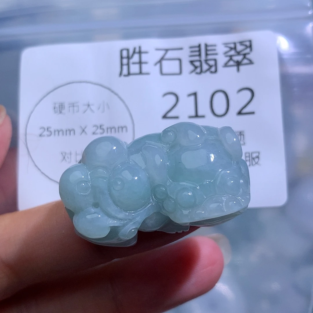 翡翠未镶嵌颈饰2102。