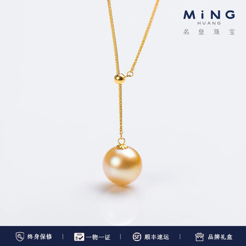 MING/名皇  加厚海水南洋金珠字项链（肖邦链）/10-11MM
