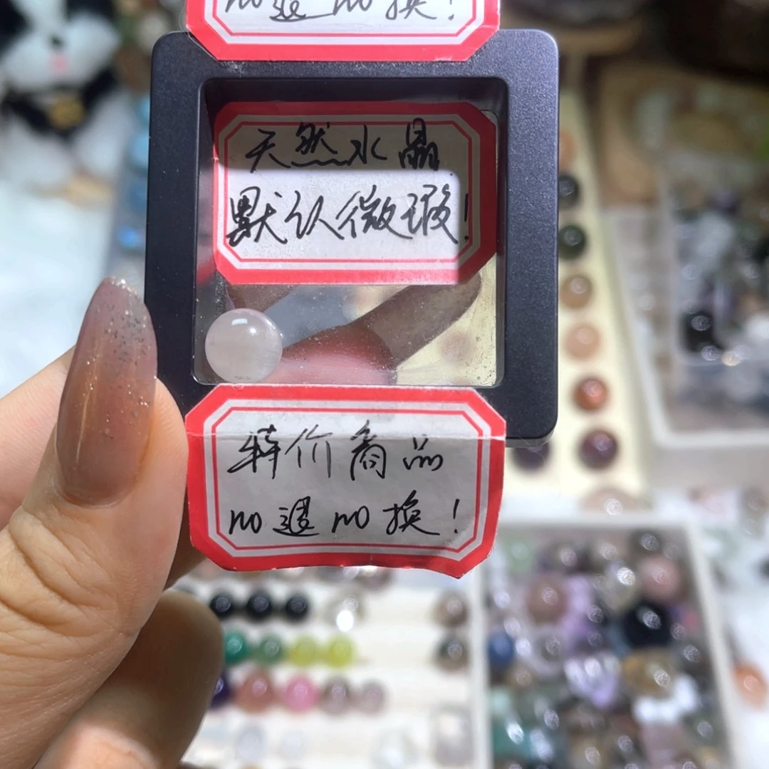 未镶嵌手链水晶白兔毛