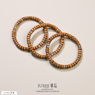 【举石臻品】TH0914-A66-65檀香木合金手串（一件/