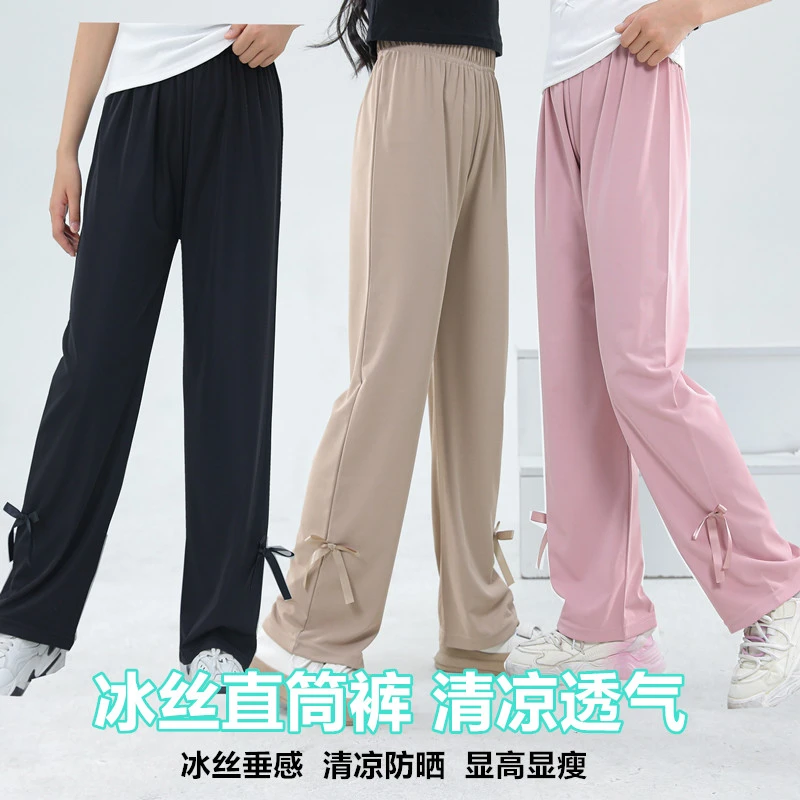 儿童裤子女童夏季薄款透气冰丝直筒裤女孩中大童垂感阔腿裤防蚊裤
