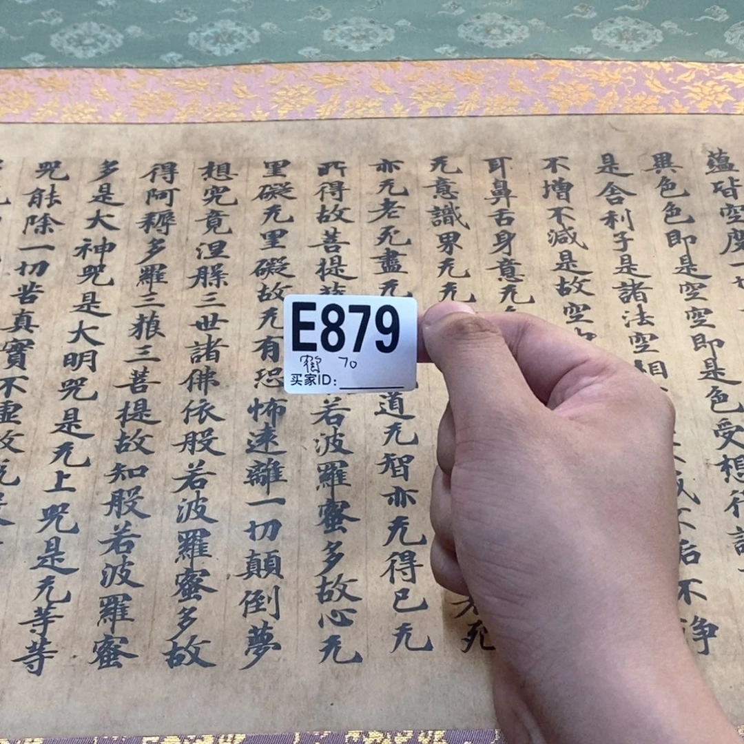 鹤***天文化创意装饰美术品