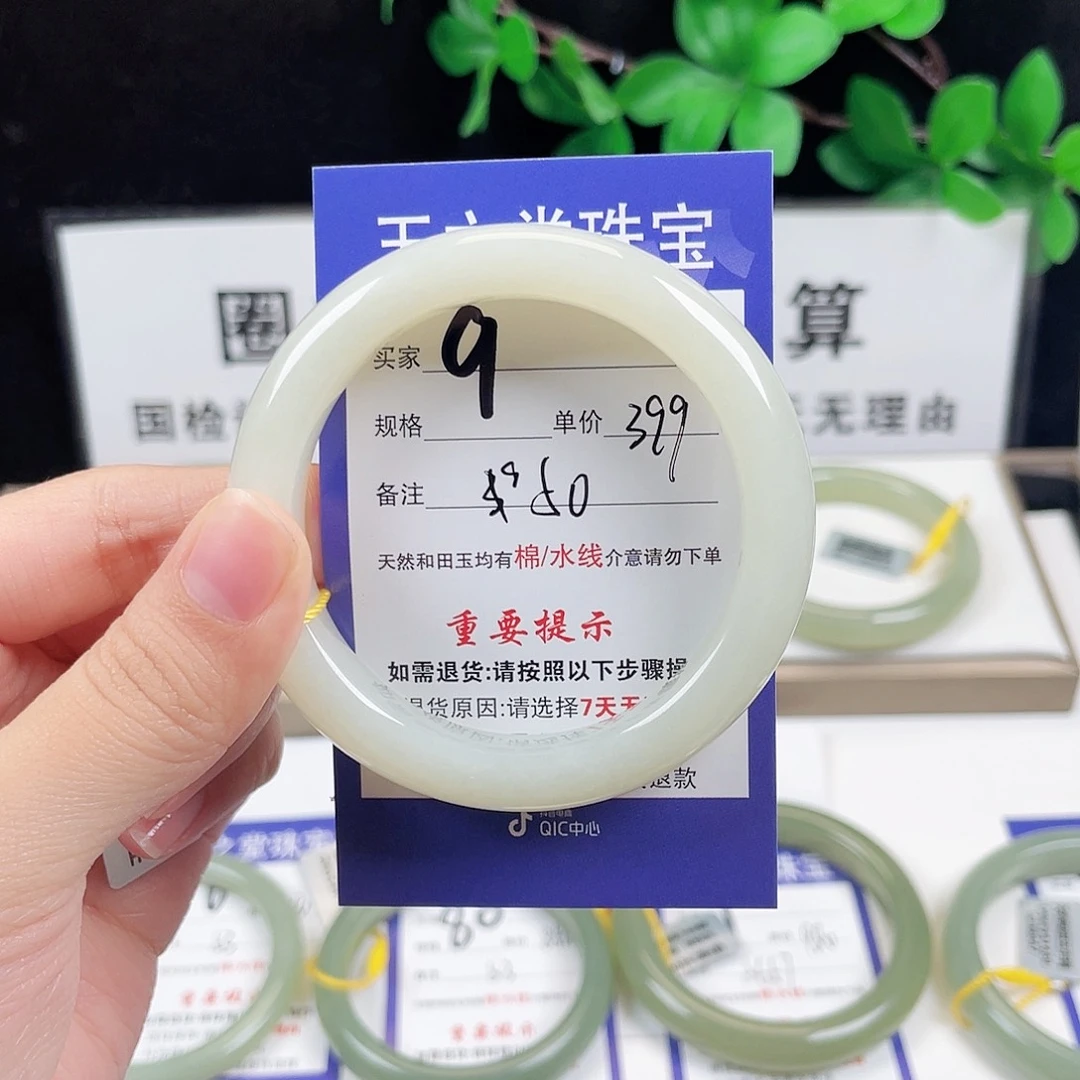 未镶嵌手镯和田玉