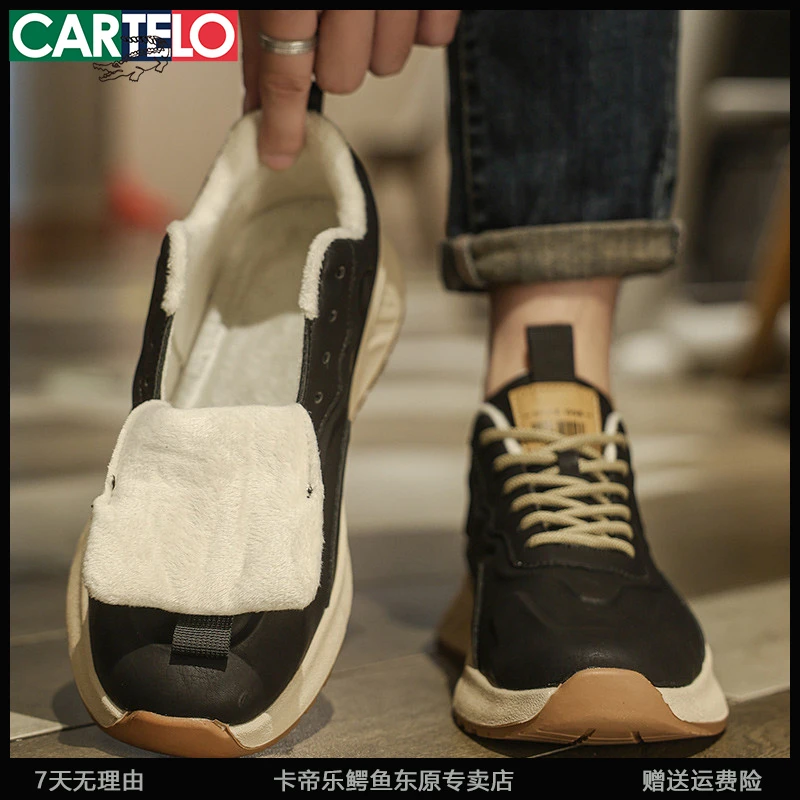 卡帝乐鳄鱼棉鞋男款冬季男鞋2025新款男士保暖休闲运动鞋子阿甘鞋