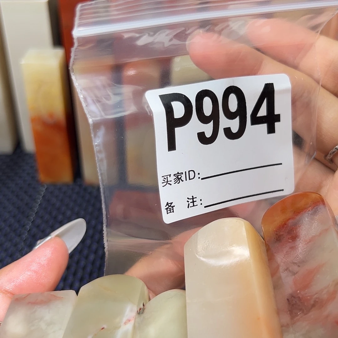 【闪购商品】寿山石印石非****料老挝石