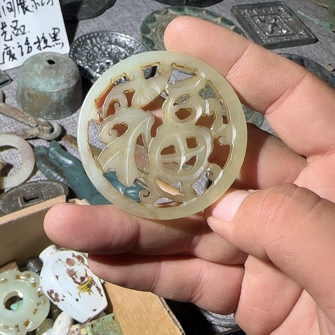 风***声玉现代工艺品福字挂坠