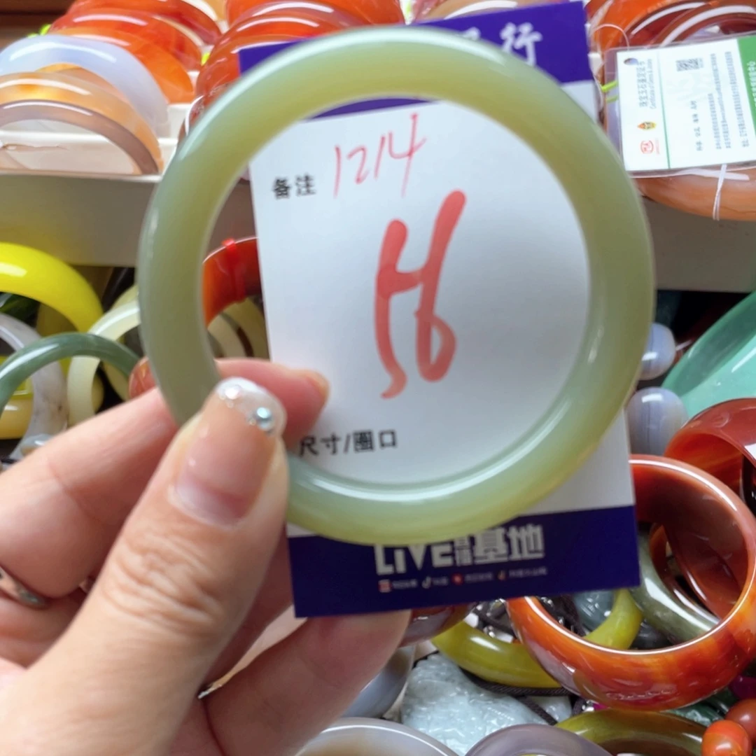 石英岩玉未镶嵌手镯