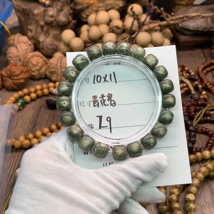 吊坠星月菩提10×11石玉