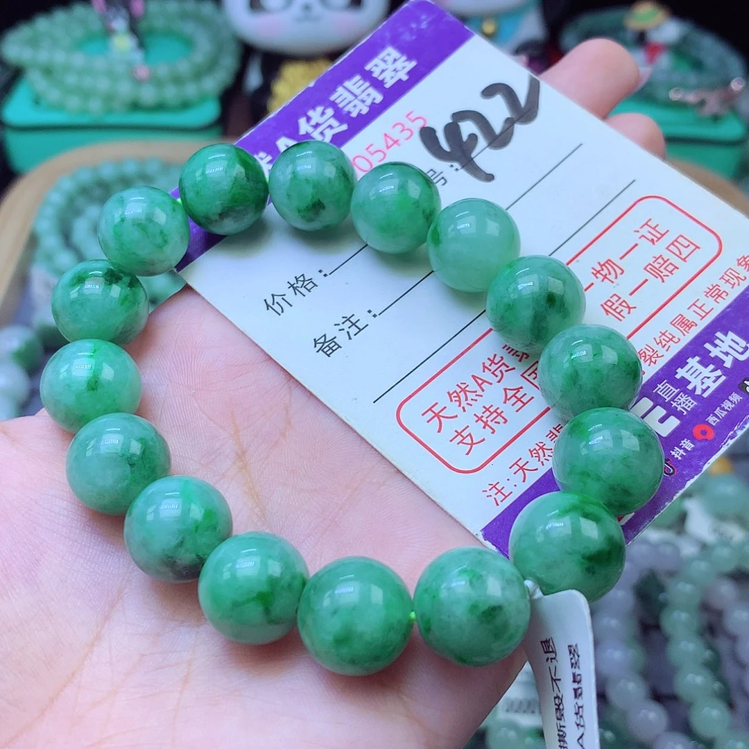 翡翠未镶嵌手链13+