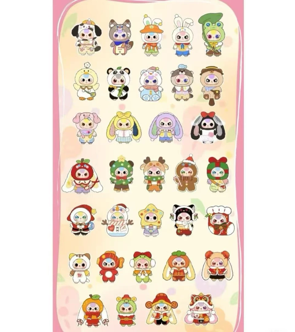 【踩数字后3位】单人欧潮流盲盒