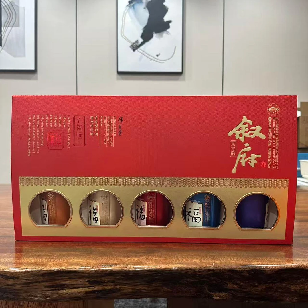 叙府东方韵五福临门 浓香型白酒 固态法白酒 5瓶礼盒装52度500ml
