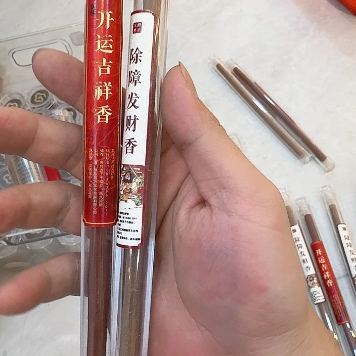 玲珑香阁闪购专用链接