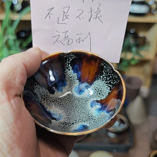 天然老黑釉斗笠盏盏