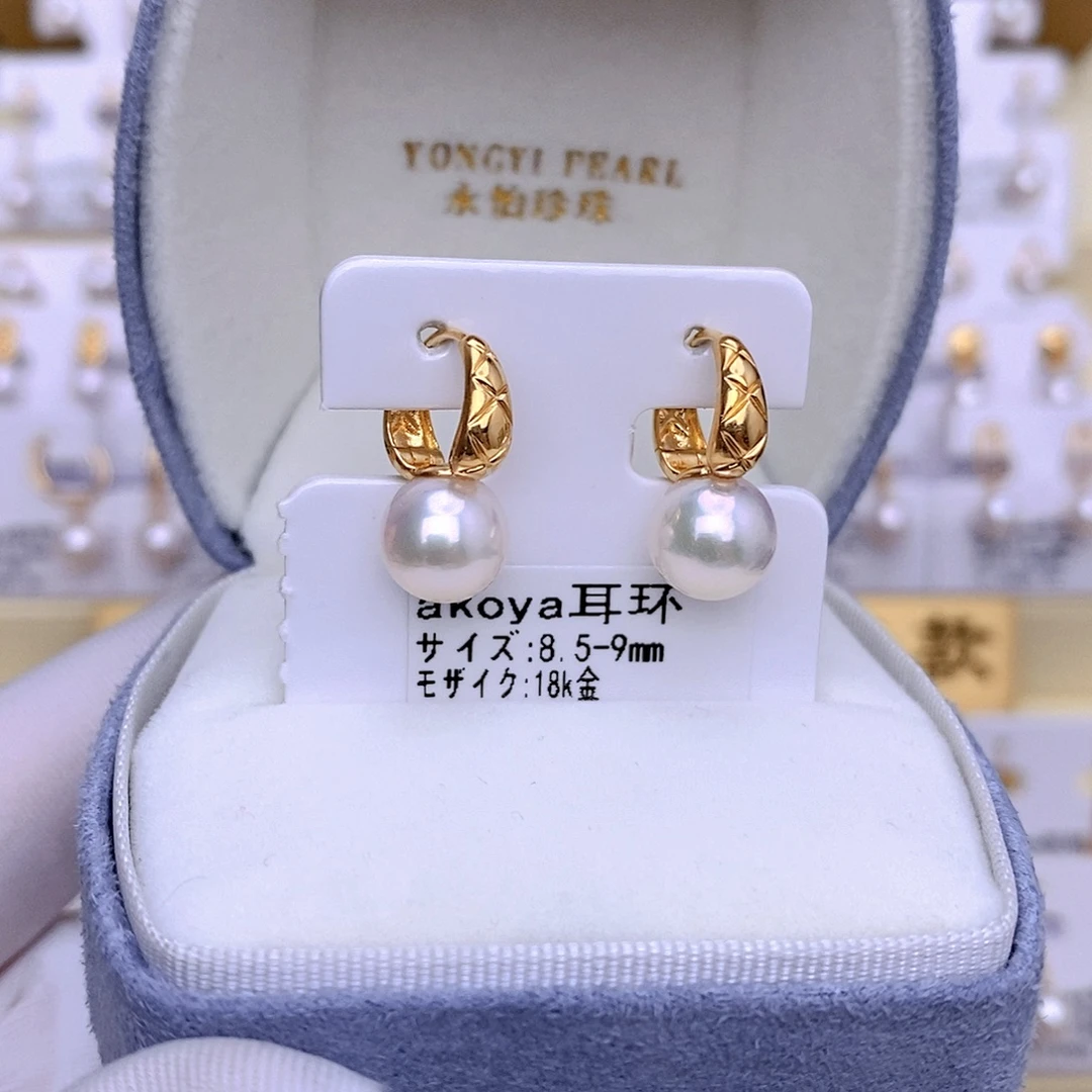 海水珍珠耳饰18K金镶嵌