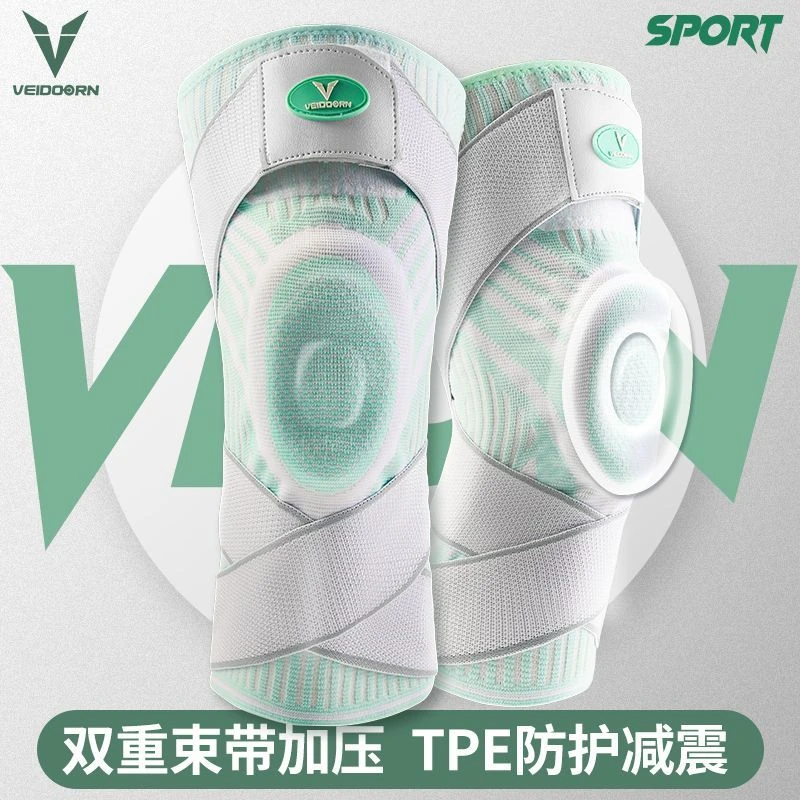【专业绑带护膝】维动篮球装备男女半月板关节跑步防护护膝篮球专用