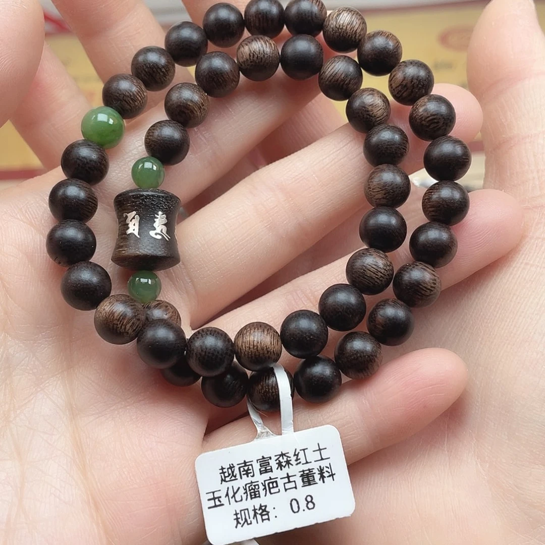 沉香手串越南富森红土玉化瘤疤古董料