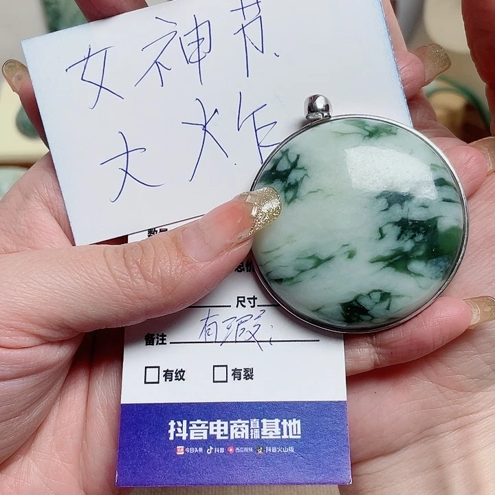 透闪石-蛇纹石玉颈饰银S925镶嵌魁*