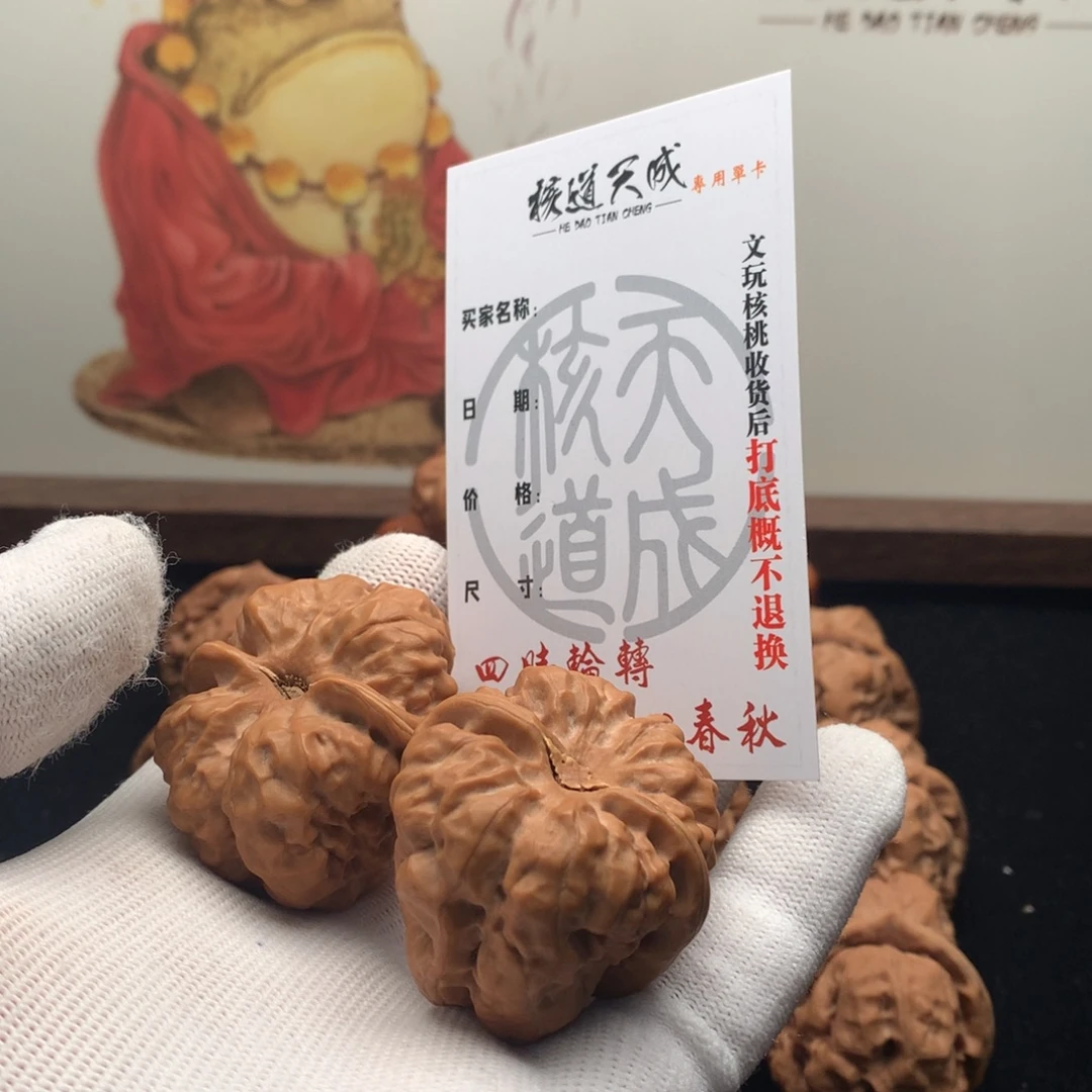 刀***客吊坠文玩核桃蛤蟆头 40