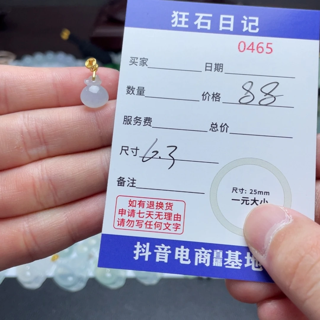 翡翠颈饰银S925镶嵌天然A货缅甸翡翠  拍一发一