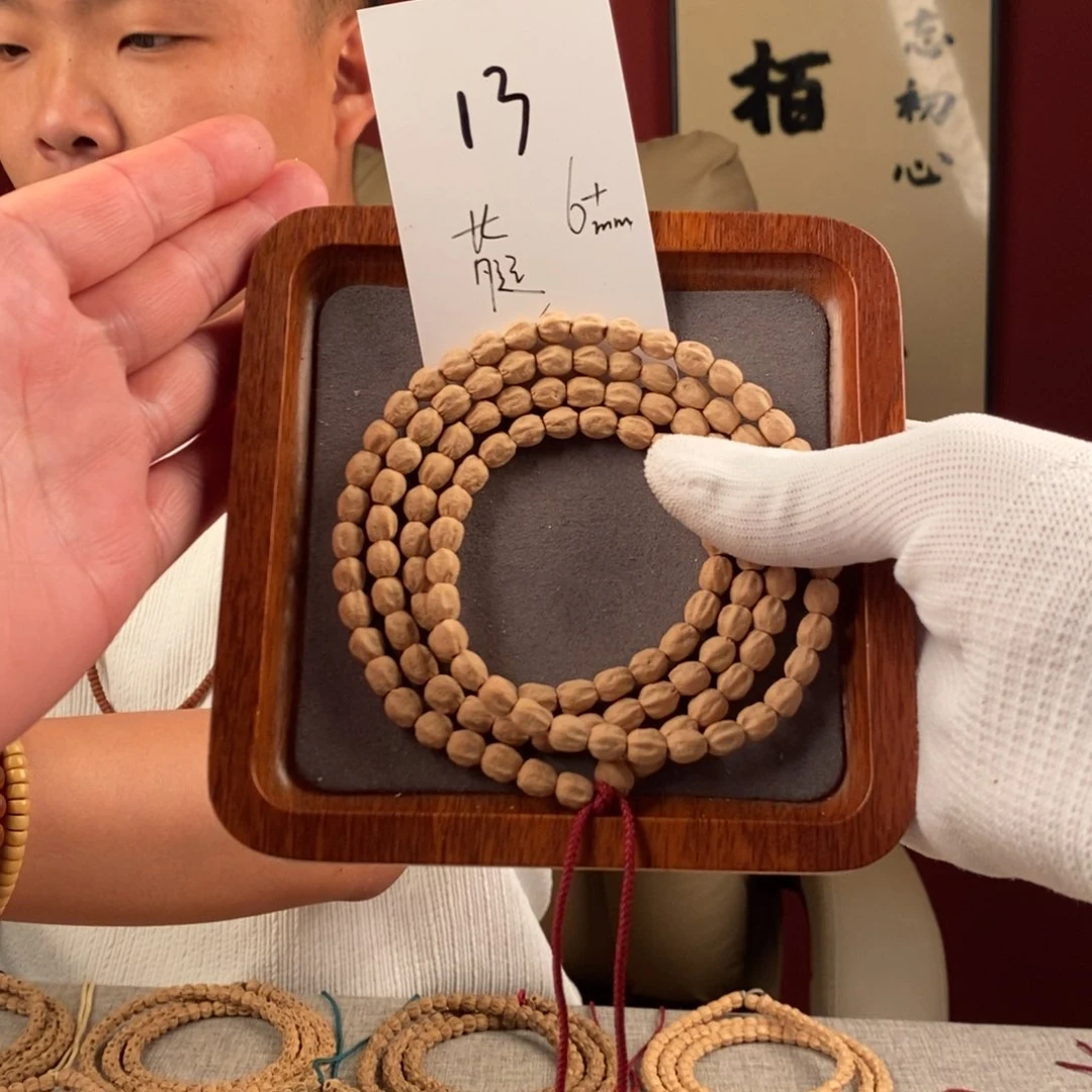 柏香籽/百香籽手串