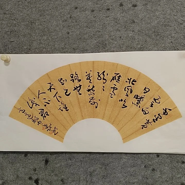 书法宋秉民。千里黄云