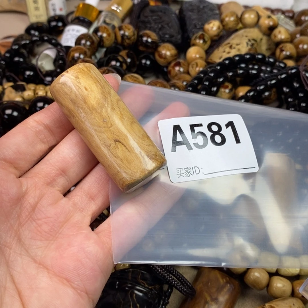 橄榄核手串/手链精品