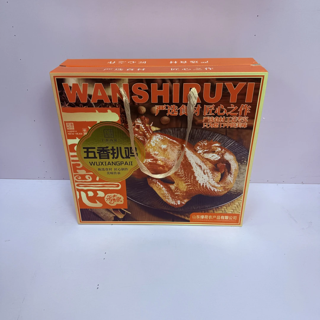 【礼箱五香扒鸡】山东五香扒鸡 冷热吃都好吃 一箱两包1kg