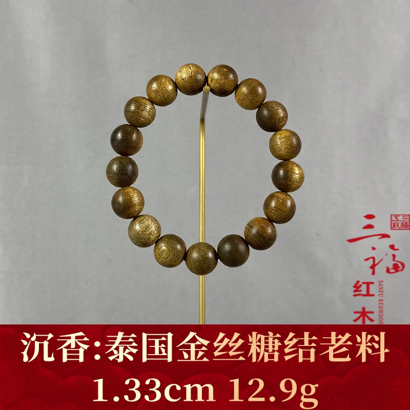 109945 泰国金丝糖结老料 沉香