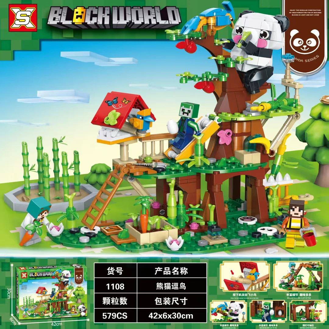 益智我的世界主题积木熊猫水上乐园滑梯场景拼装摆件男女孩
