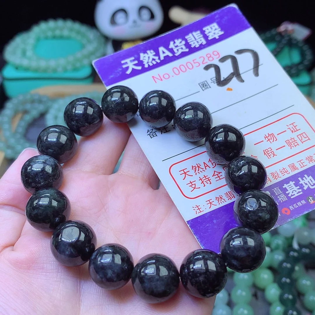 翡翠未镶嵌毛衣链13+