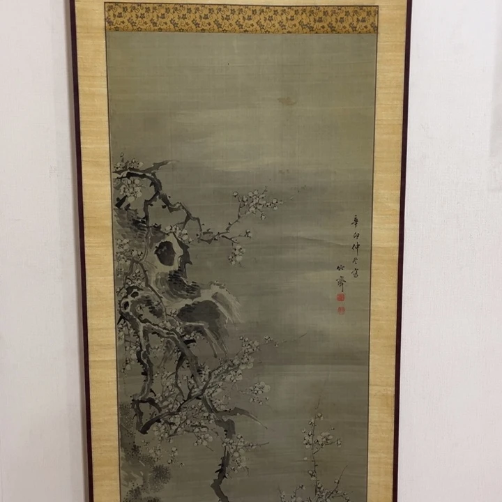 远***者书法哈哈哈哈哈哈哈哈哈哈哈