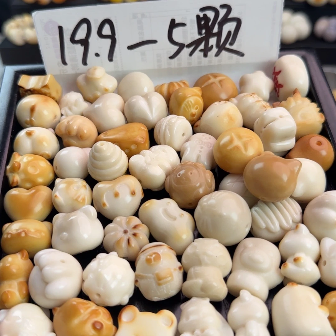 手串菩提根/象牙果微瑕象牙果5颗（备注款式）