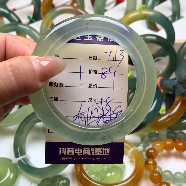 岫玉未镶嵌手镯夔