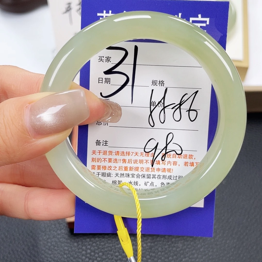 和田玉未镶嵌手镯