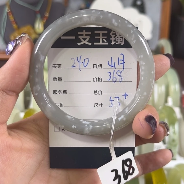 山***春和田玉手镯未镶嵌