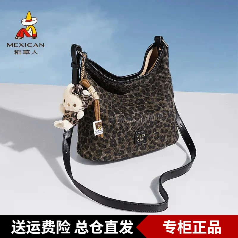 稻草人包包女水桶包高级感小众通勤单肩包秋冬复古豹纹斜挎手提包