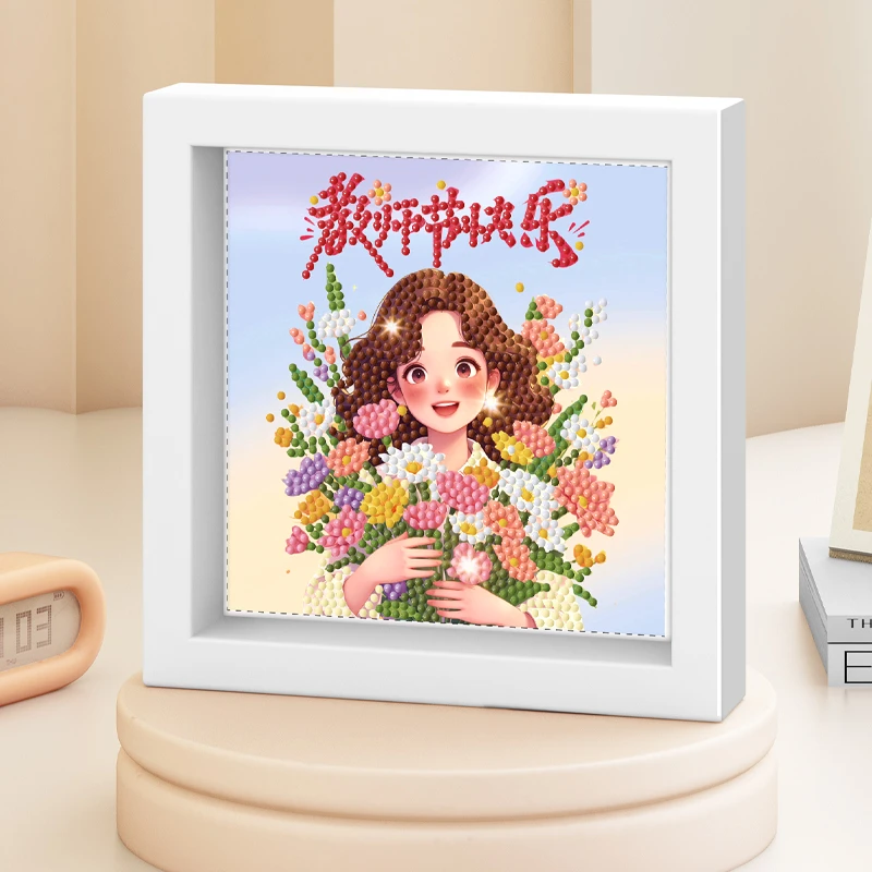 【教师节礼物】儿童手工DIY手工创意材料包装饰贴纸手工送老师贴画