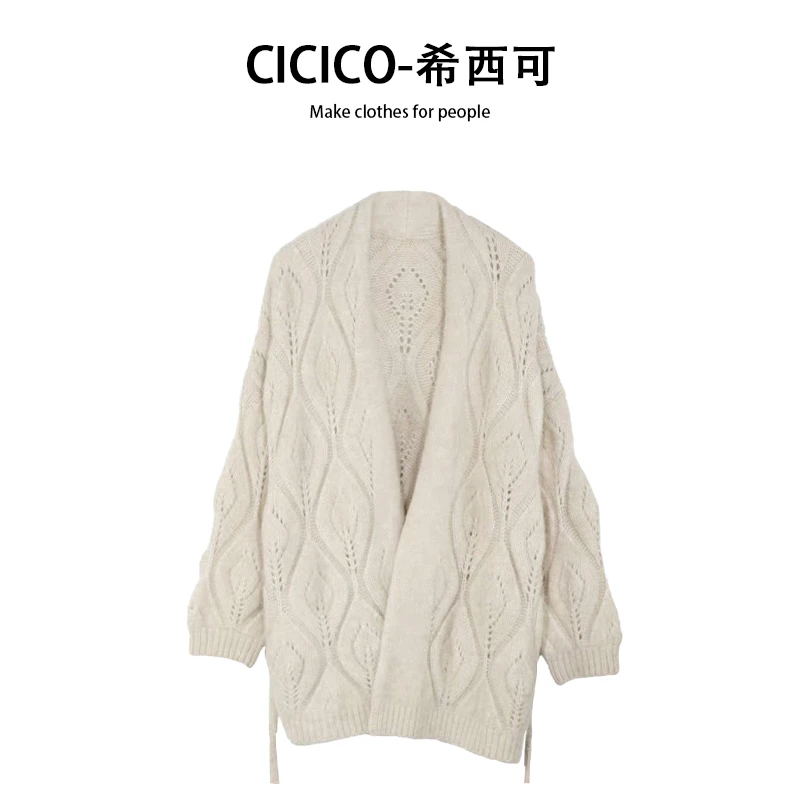 韩系温柔慵懒风系带杏色毛衣外套女秋冬新款休闲百搭宽松针织开衫