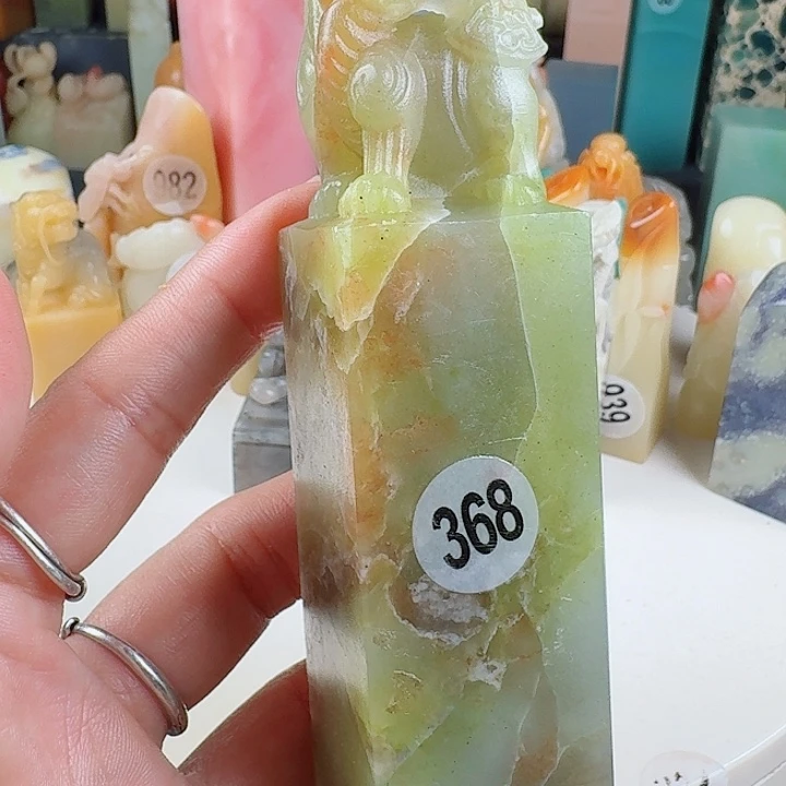 寿山石印石印石章料….