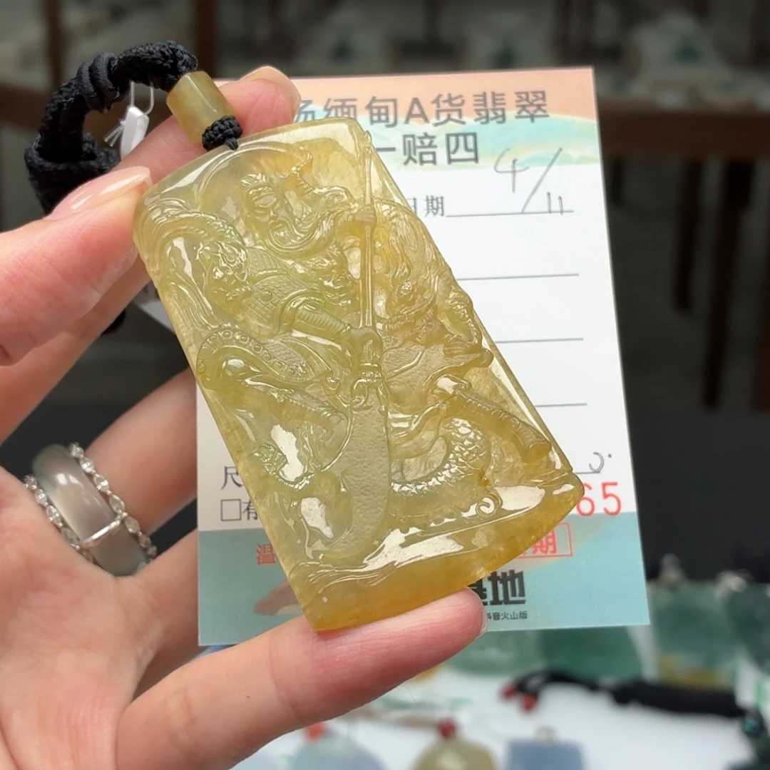 翡翠未镶嵌颈饰多样性选其一发货