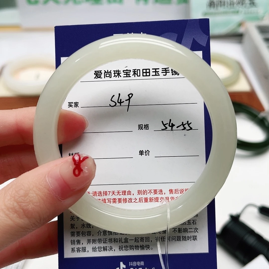 和田玉手镯未镶嵌M****✨