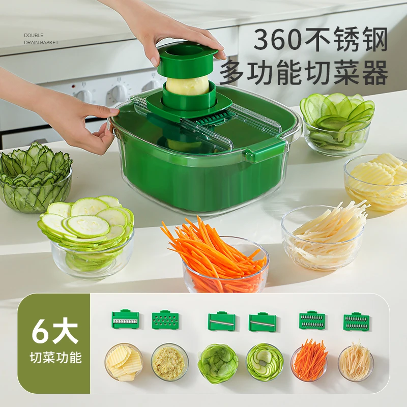 家用加厚双层沥水篮刨丝器切丝切片切沫切菜器多功能擦丝器15件套