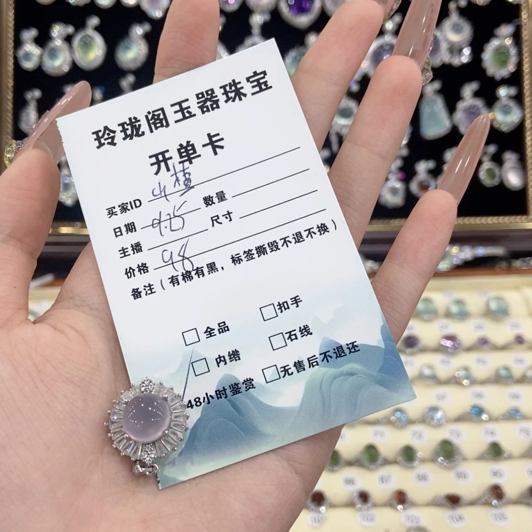 山***宝萤石戒指银S925镶嵌
