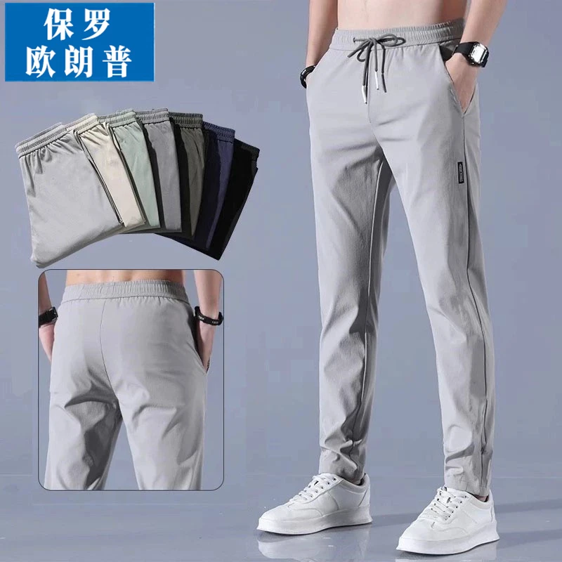透气宽松直筒长裤潮流运动裤超薄冰丝裤男士夏季新款速干裤