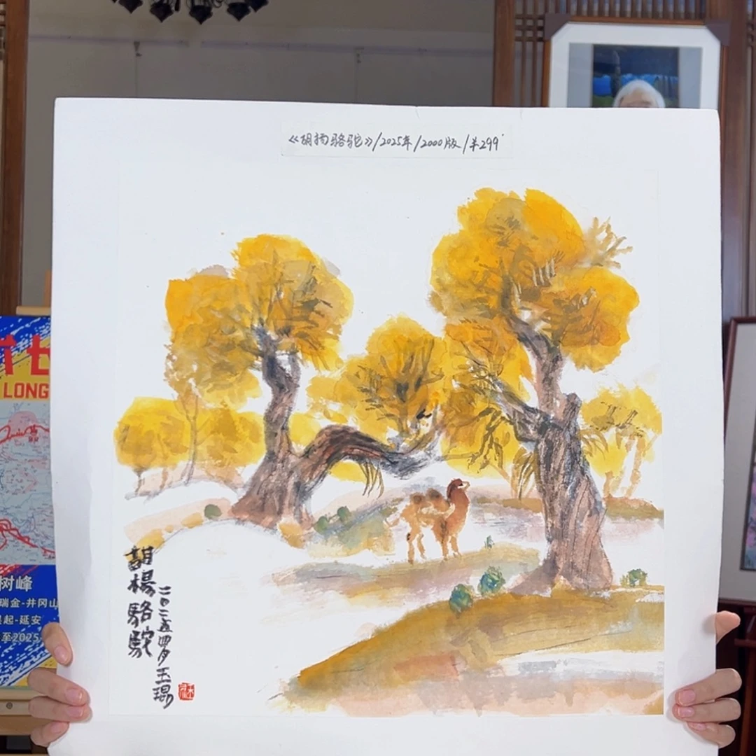 耿玉琨名章限量版画S