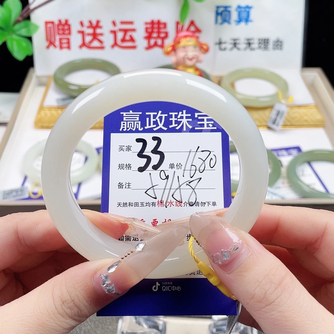 未镶嵌手镯和田玉