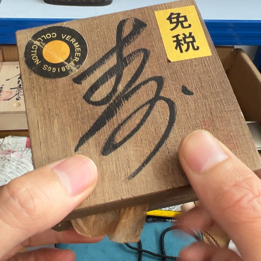 紫砂茶碗现代工艺美术瓷器